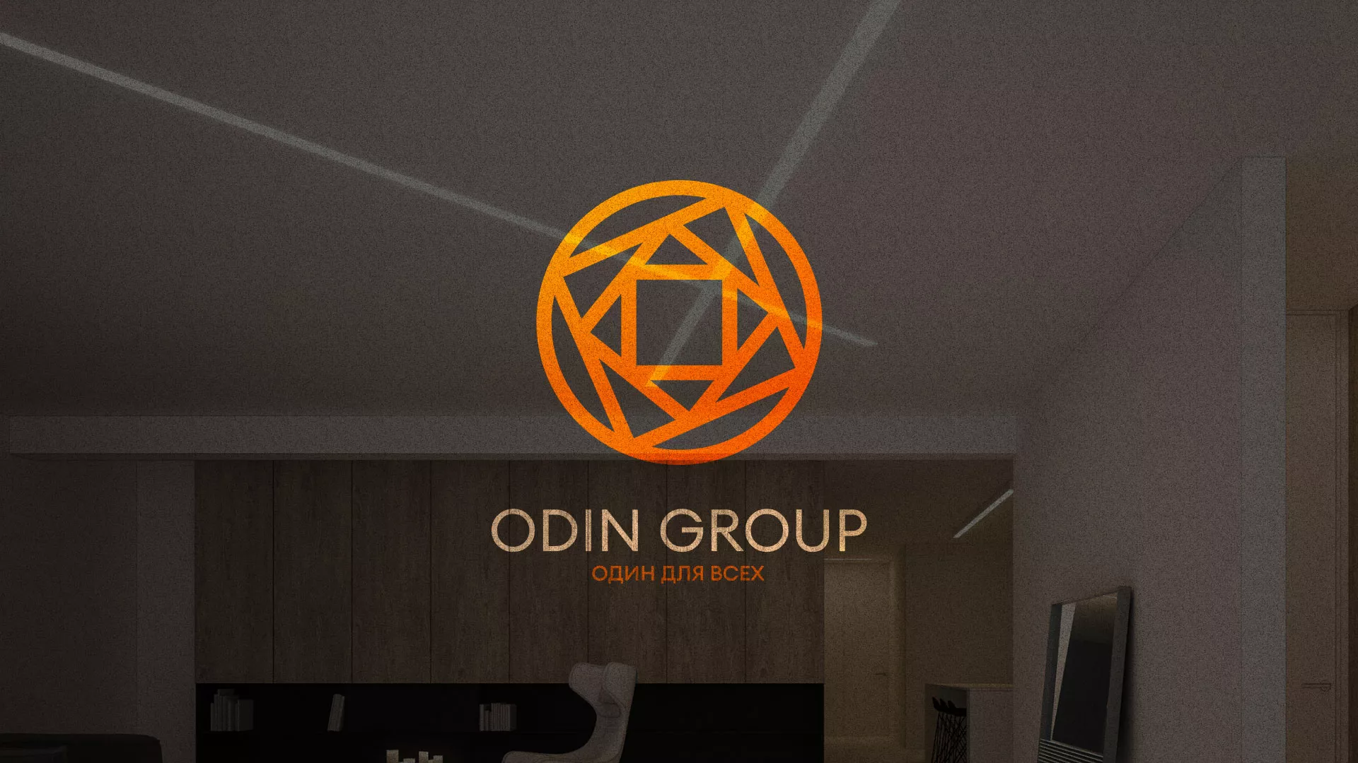 Разработка сайта в Воскресенске для компании «ODIN GROUP» по установке натяжных потолков